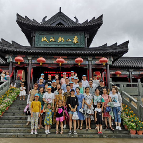 【2018-08-12】The whole company travels